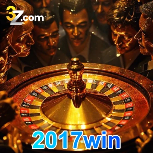 2017win APP Confiavel